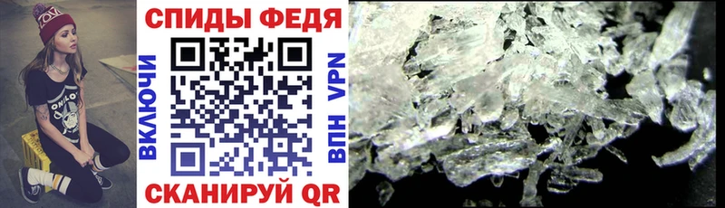 АМФЕТАМИН VHQ Купить где Тихвин