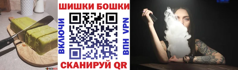 Печенье с ТГК конопля  Купить  Тихвин 
