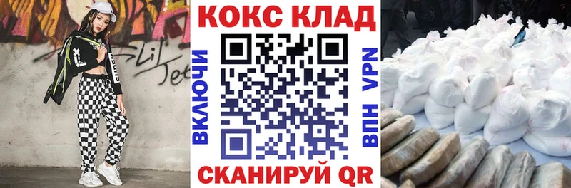 Купить  Тихвин  COCAIN Fish Scale 