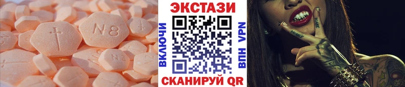 ЭКСТАЗИ Punisher  Купить где  Тихвин 