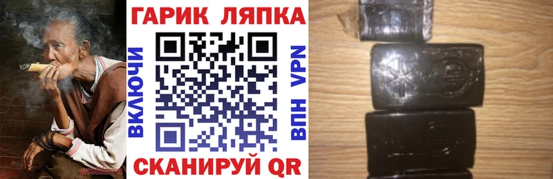 Гашиш AMNESIA HAZE  Купить закладки  Тихвин 