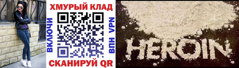 Купить где  Тихвин  Героин афганец 