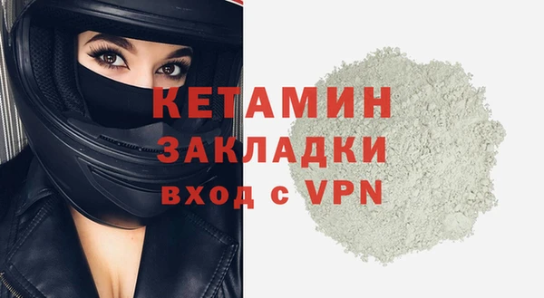 бошки Володарск