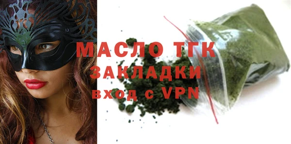 бошки Володарск