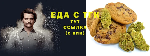 прущая мука Волоколамск