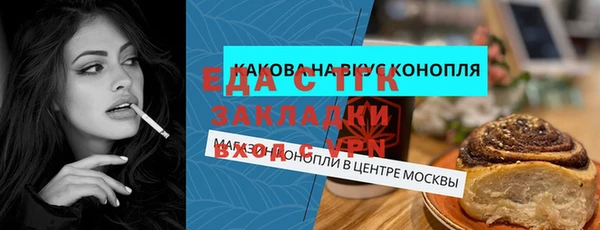 кокаин колумбия Волосово