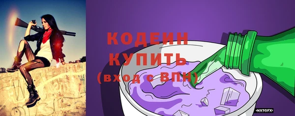прущая мука Волоколамск