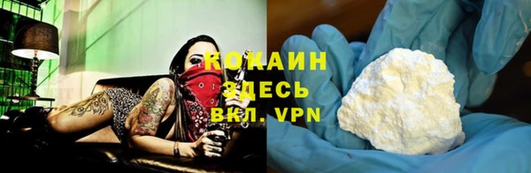 прущая мука Волоколамск