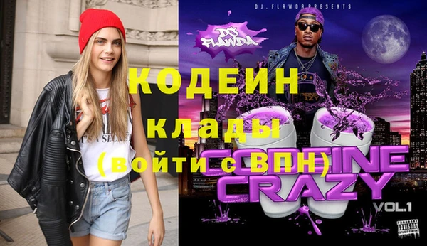 прущая мука Волоколамск
