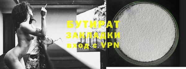 бошки Володарск