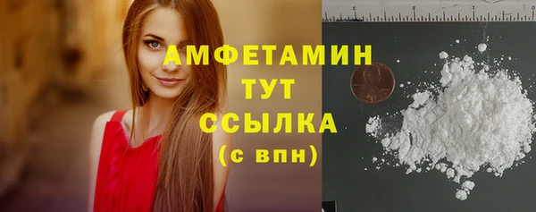 бошки Володарск