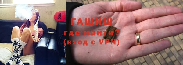 прущая мука Волоколамск