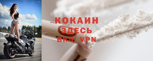 кокаин колумбия Волосово