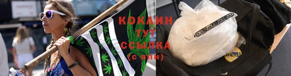 кокаин колумбия Волосово