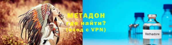 бошки Володарск
