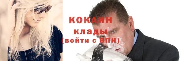 прущая мука Волоколамск