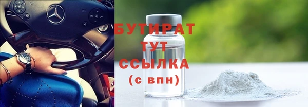 прущая мука Волоколамск