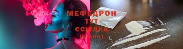 бошки Володарск