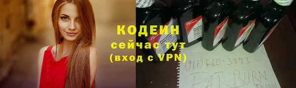 бошки Володарск