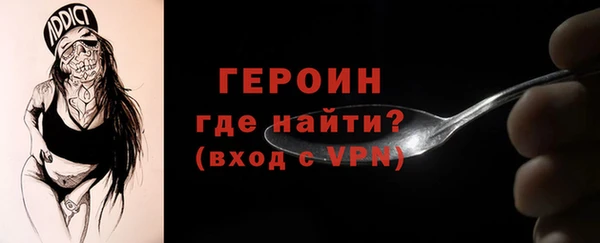 прущая мука Волоколамск