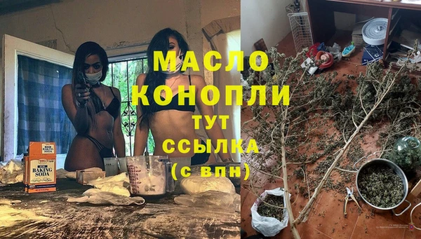 прущая мука Волоколамск