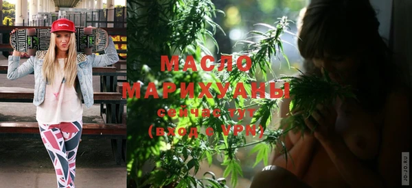 прущая мука Волоколамск