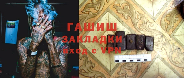 прущая мука Волоколамск