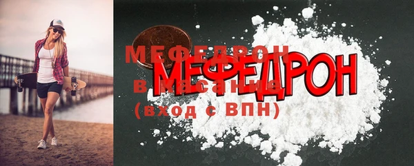 бошки Володарск