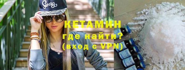 кокаин колумбия Волосово