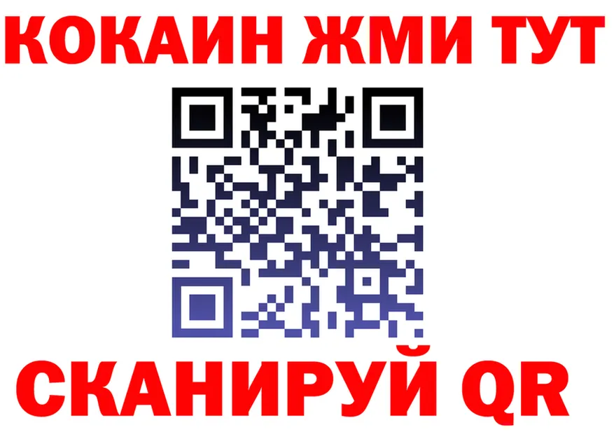 КОКАИН Fish Scale вход маркетплейс мега Тихвин