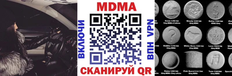 Купить  Тихвин  МДМА VHQ 