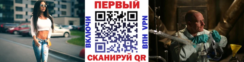 МЕТАМФЕТАМИН винт  Купить закладки  Тихвин 